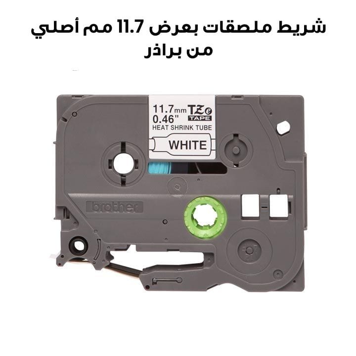 Genuine Brother HSE-231 11.7mm Label Tape