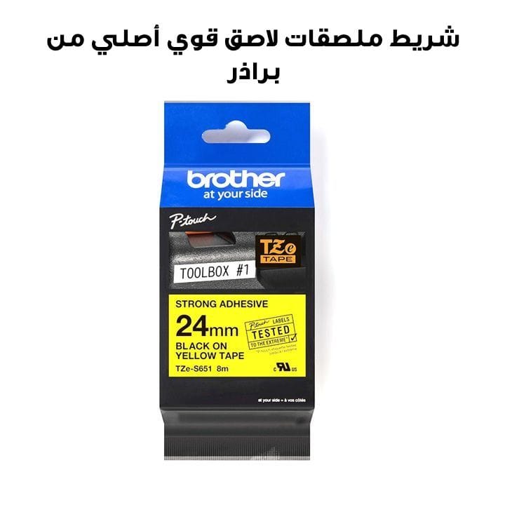 Genuine Brother TZe-S651 Strong Adhesive Label Tape