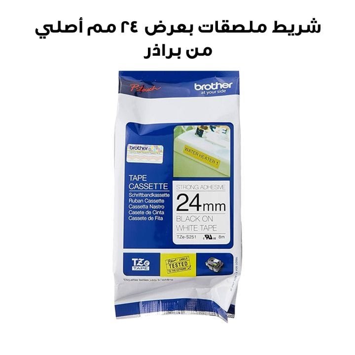 Genuine Brother TZe-S251 24mm Label Tape