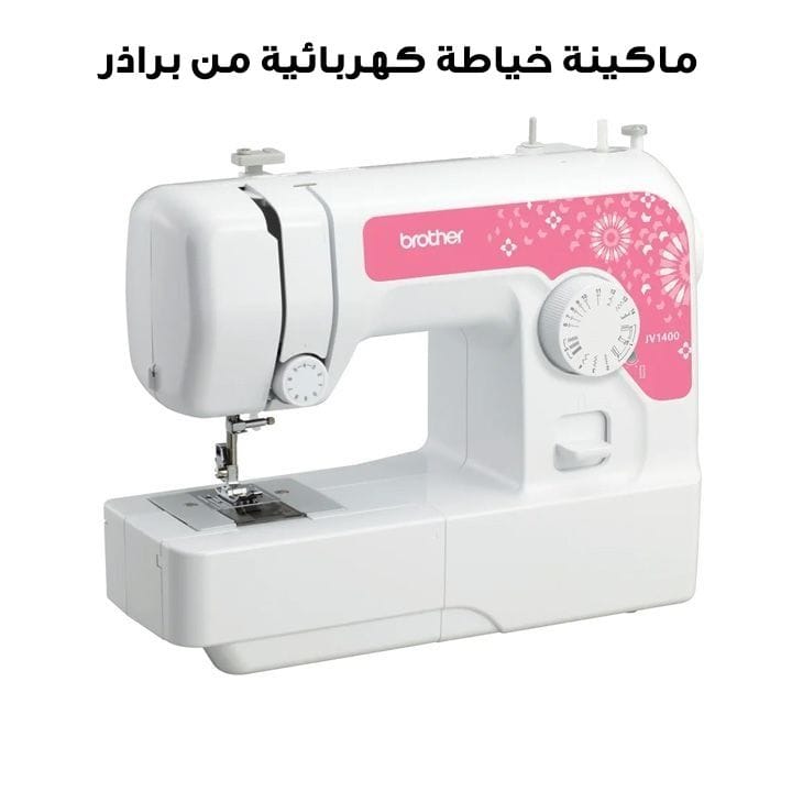 Brother Electric Sewing Machine, 14 Built In Stitches, LED Lighting, Helpful Support App - White - JV1400