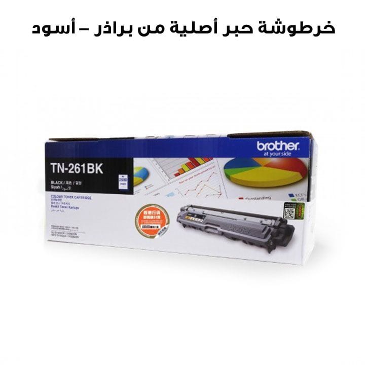 Brother Genuine Toner Cartridge, Produces Sharp, Crisp And Professional Black Text And Images - Black - TN-261BK