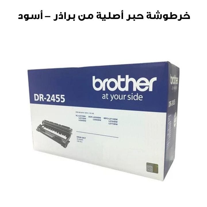 خرطوشة حبر أصلية من براذر – أسود | TN-2455