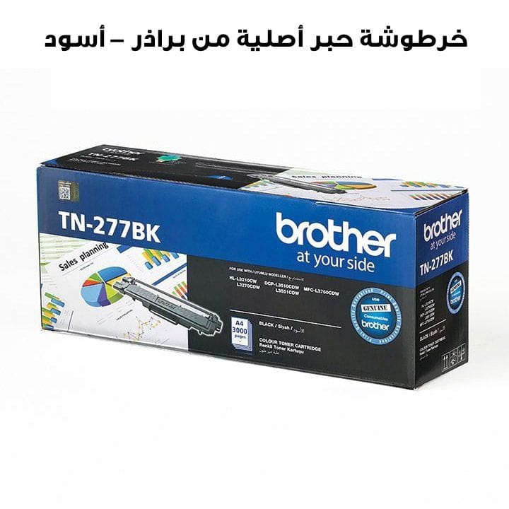 خرطوشة حبر أصلية من براذر – أسود | TN-277BK