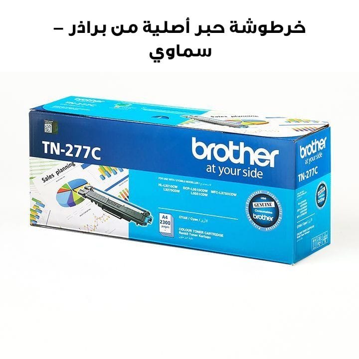 Genuine Brother Toner Cartridge - Cyan | TN-277C