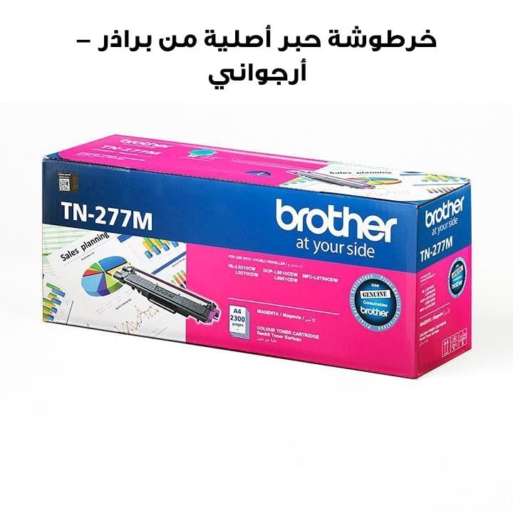 Genuine Brother Toner Cartridge - Magenta | TN-277M