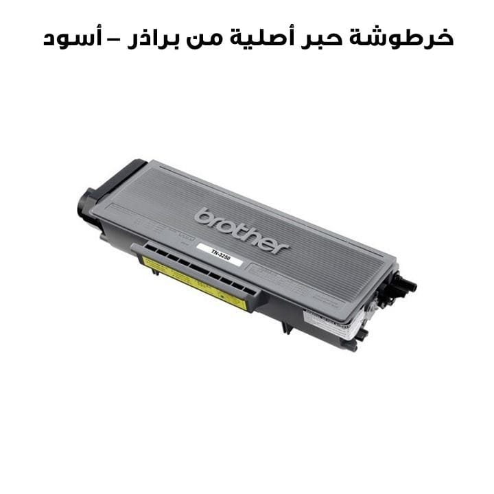 Genuine Brother TN-3250 Toner Cartridge - Black