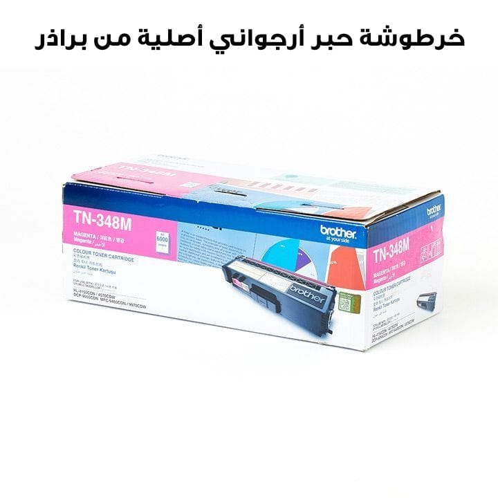 Genuine Brother TN-348M Toner Cartridge - Magenta