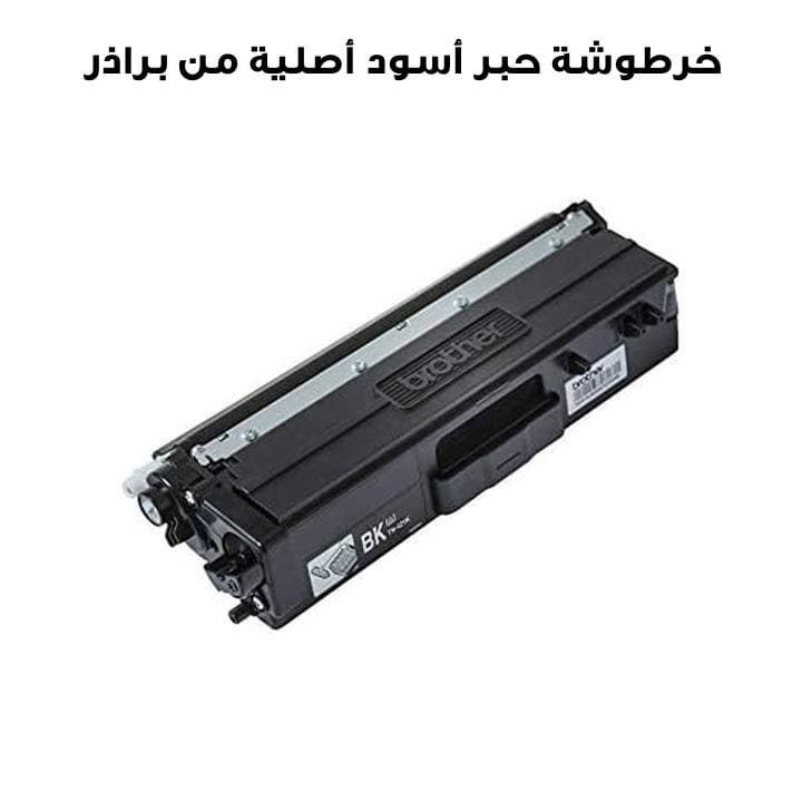 خرطوشة حبر أسود أصلية من براذر TN-469BK