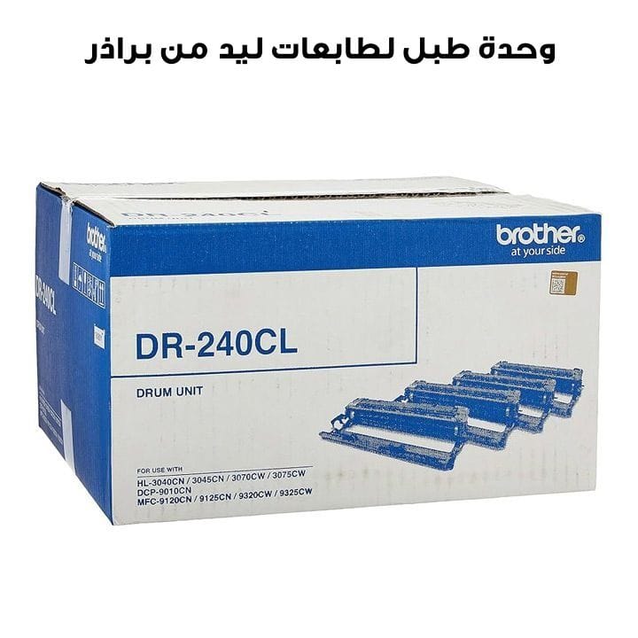 Genuine Brother DR 240CL Drum Unit for LED Series  MFC Printers