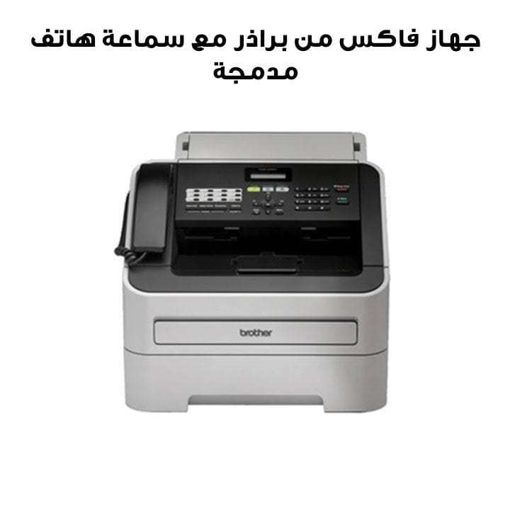 Brother FAX-2950 Fax Machine Compact All-in-One Laser Fax Machine with Built-in Handset