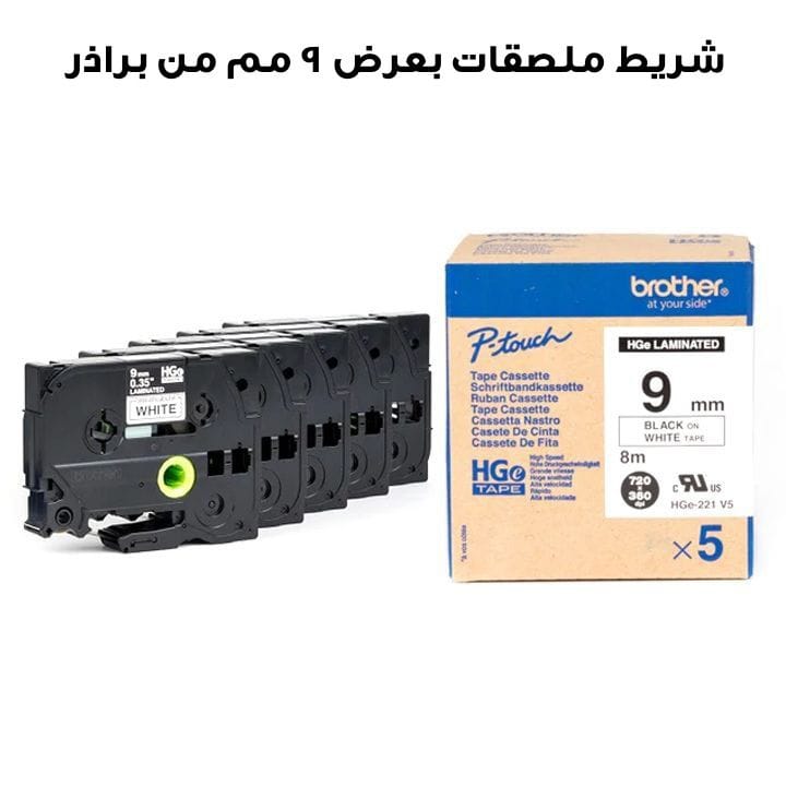 Brother Genuine Label Tape, Clear, Sharp Black Text On A White Background For High Readability 9mm - Black/White - HGE-221V5