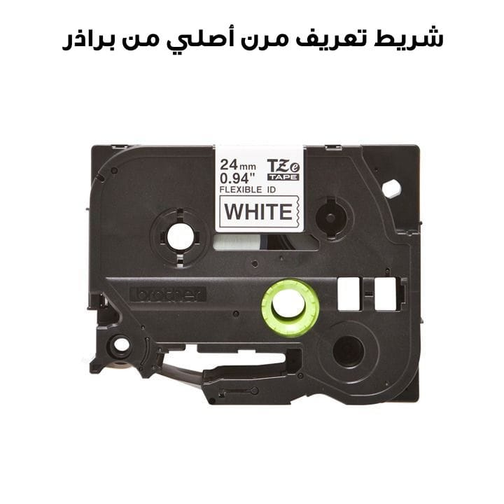 Genuine Brother TZe-FX251 Flexible ID Label Tape