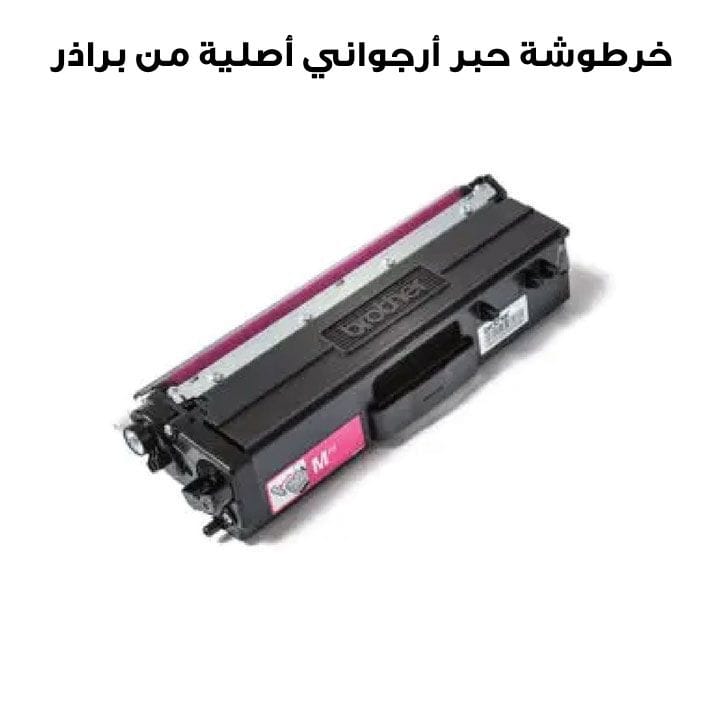 Genuine Brother TN-469M Toner Cartridge - Magenta