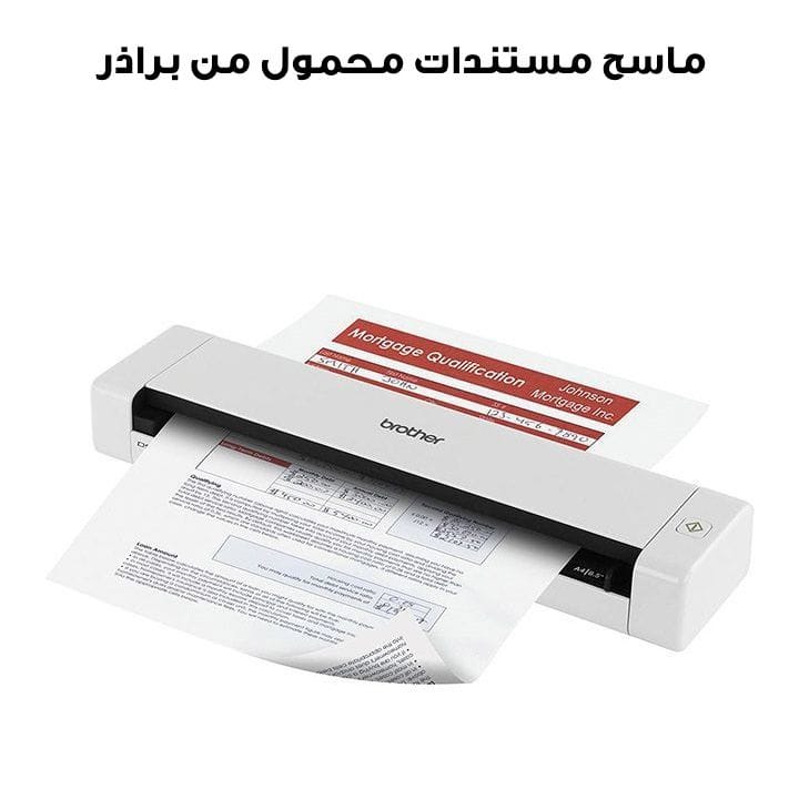 Brother Mobile Duplex Color Page Scanner, Fast Scan Speeds, Compact And Lightweight, Powered Via The Included USB Cable - White - DS720D
