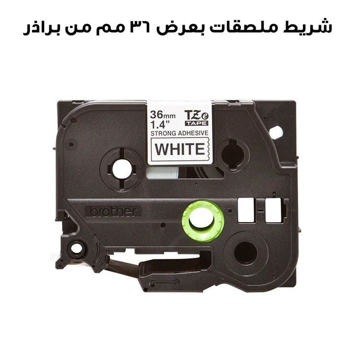 Brother Strong Adhesive Black On White Label Tape 36mm, For Extra Grip On Rough Surfaces, Waterproof, Fade-resistant - White - TZe-S261