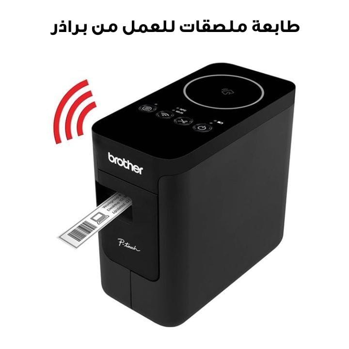 طابعة ملصقات للعمل من براذر مع دعم لاسلكي ومتوافقة مع الكمبيوتر | PT-P750W