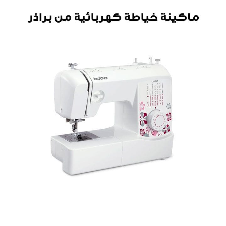 Brother Electric Sewing Machine, 27 Built In Stitches, Automatic Needle Threader, Quick Set Bobbin - White - LX27NT