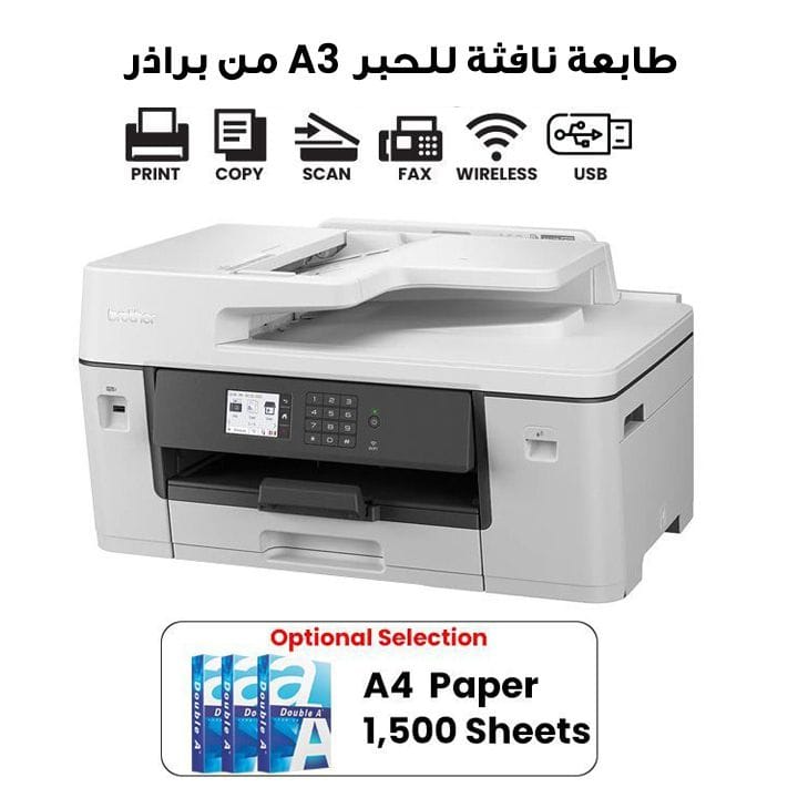 Brother A3 Inkjet Printer | MFC-J3540DW