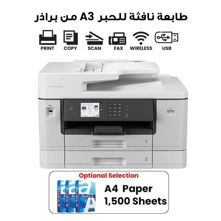 Brother A3 Inkjet Printer | MFC-J3940DW