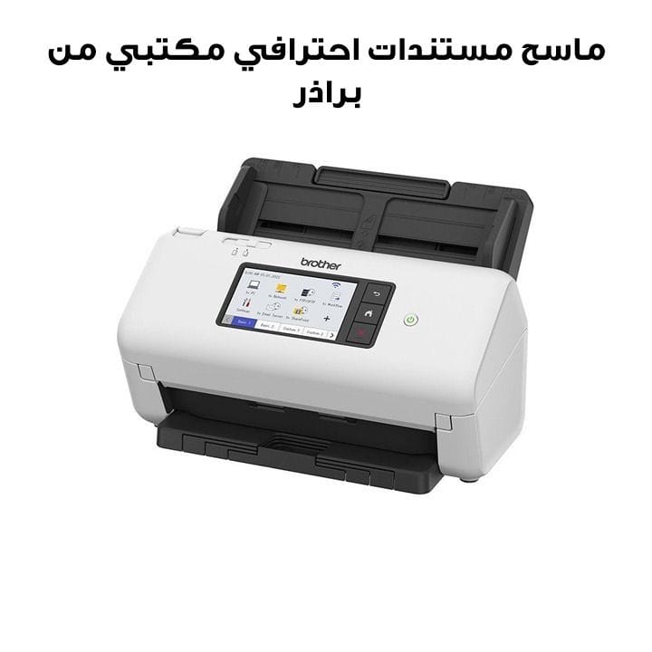 Brother Professional Desktop Document Scanner, 80-sheet Automatic Document Feeder, 2-Sided Scanning Up To 80ipm - White - ADS-4700W