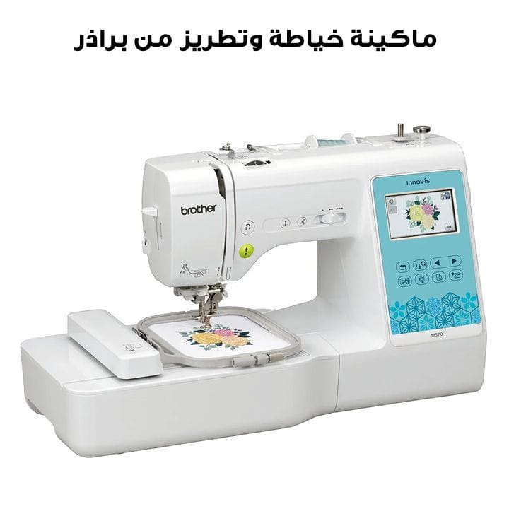 Brother Innov-is Sewing Quilting And Embroidery Machine, 135 Built-in Embroidery Patterns, Advanced Needle Threading System - White - M370