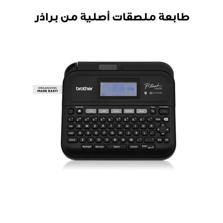 Genuine Brother Label Priinter (PT-D460BT)