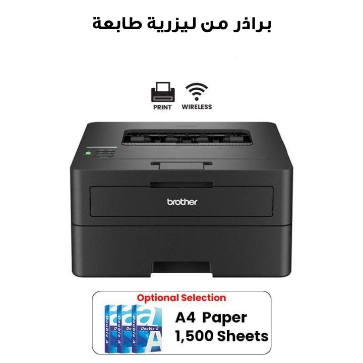 Brother Mono Laser Printer with Network | HL-L2460DN