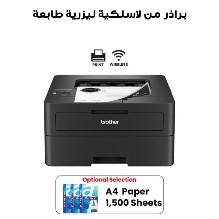 طابعة ليزرية أحادية اللون لاسلكية من براذر | HL-L2461DW