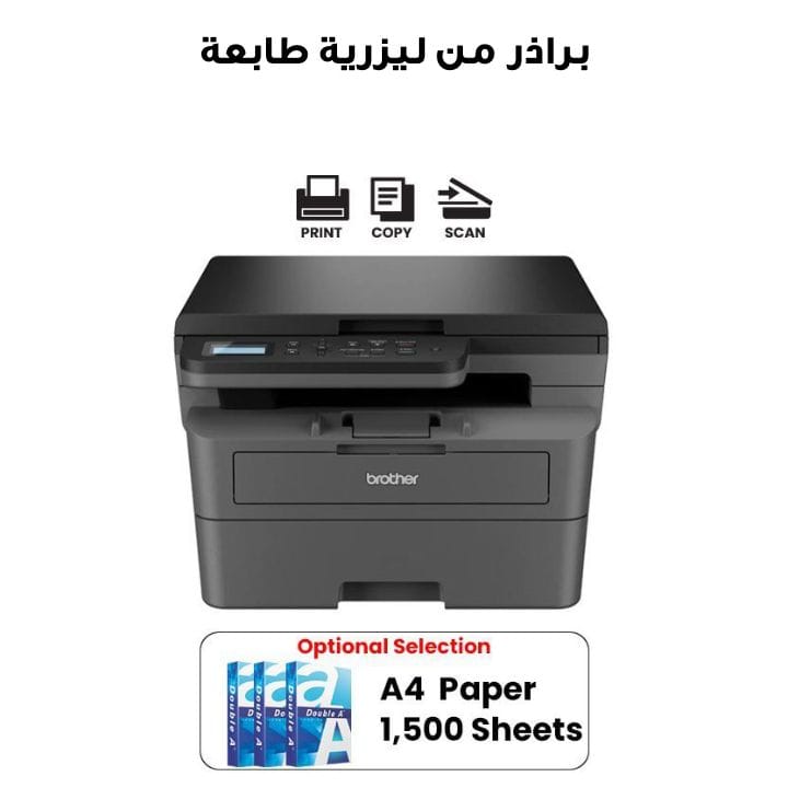 Brother Mono Laser 3-in-1 Printer | DCP-L2600D