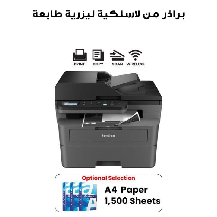 Brother Mono Laser 3-in-1 Printer Wireless | DCP-L2640DW