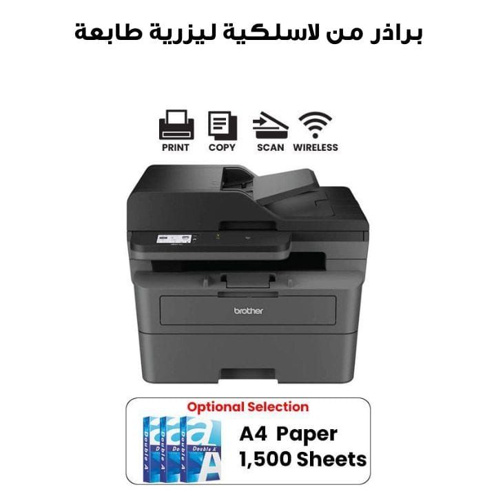 Brother Auto 2-Sided Mono Laser Printer, Up to 34 ppm, Hi-Speed USB, Wired & Wireless Connectivity - Black - MFC-L2885DW