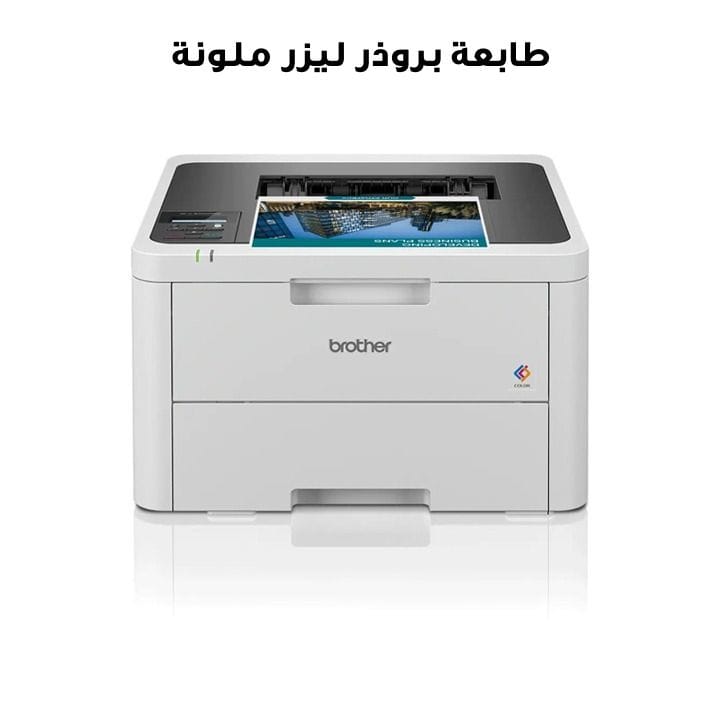 Brother Color Laser Printer | HL-L3220CW