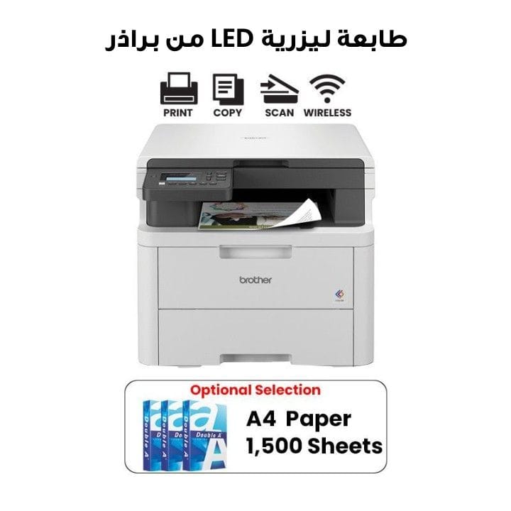 Brother Color LED 3-in-1 Laser Printer | DCP-L3520CDW
