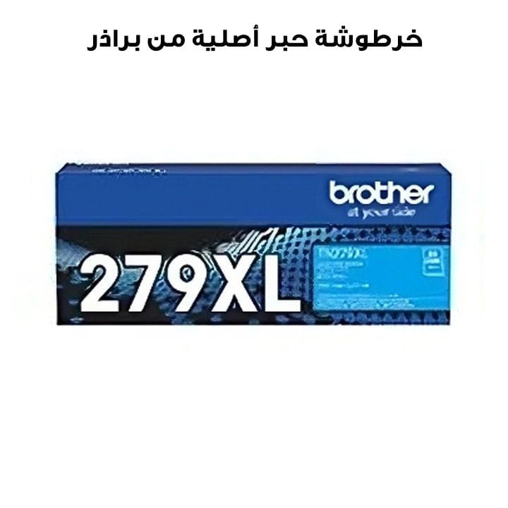 Genuine Brother Toner High Yield | TN-279XLC