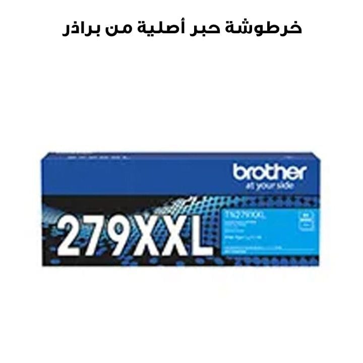 Genuine Brother Toner High Yield | TN-279XXLC
