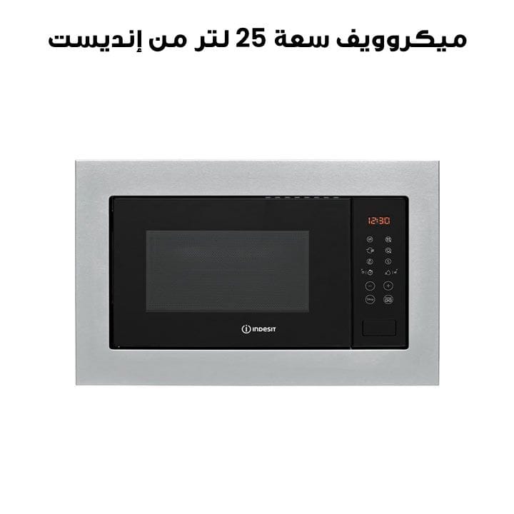 Indesit 25Ltr Built-In Microwave Oven with Grill Function (MWI 125 GX UK)
