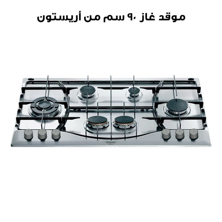 Ariston 90cm 6-Gas Burner Hob | PHN962/TX/IX/QA