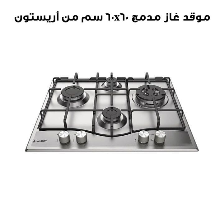 Ariston 60x60cm Built-In Gas On Metal Hob | PCN 642 IX A