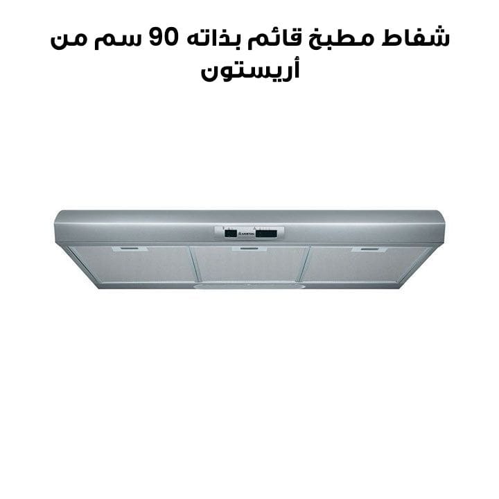 Ariston 90cm Freestanding Cooker Hood | SL 19.1 P IX