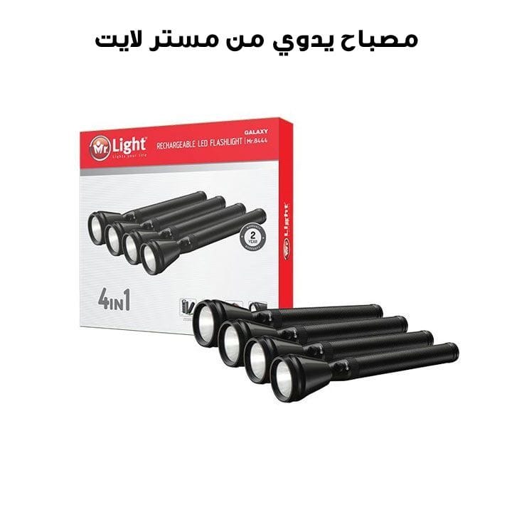 Mr. Light 8444 Torch