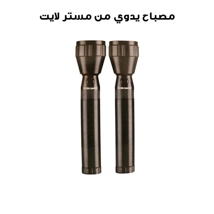 Mr. Light Mr. Q25 2-Pcs Combo Torch Rider