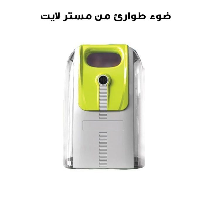 ضوء طوارئ مستر لايت | MR 5555