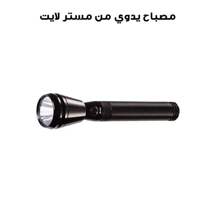 Mr. Light Torch | MR 2310