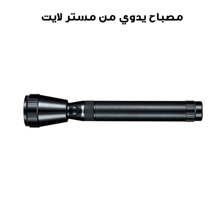 مصباح  يدوي مستر لايت | MR 2011