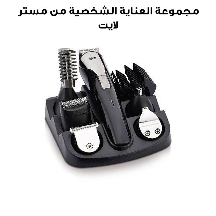 مجموعة العناية الشخصية القابلة لإعادة الشحن ١٢ في ١ من مستر لايت مع شحن USB | MR 6020