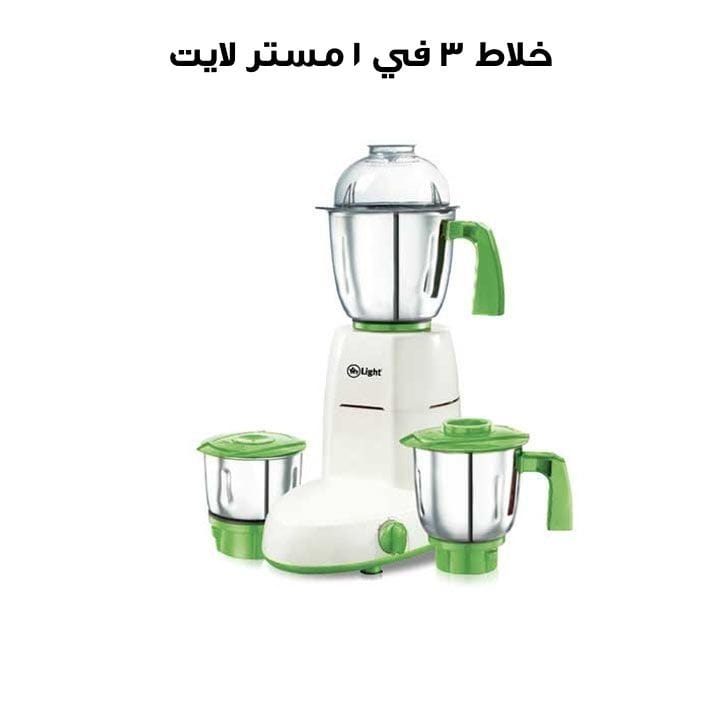 Mr. Light 3-in-1 Blender | MR 0512