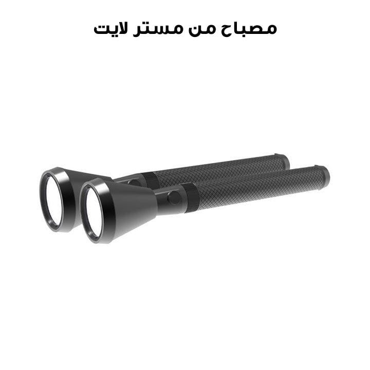 Mr. Light Torch Two Piece Combo | MR 3311