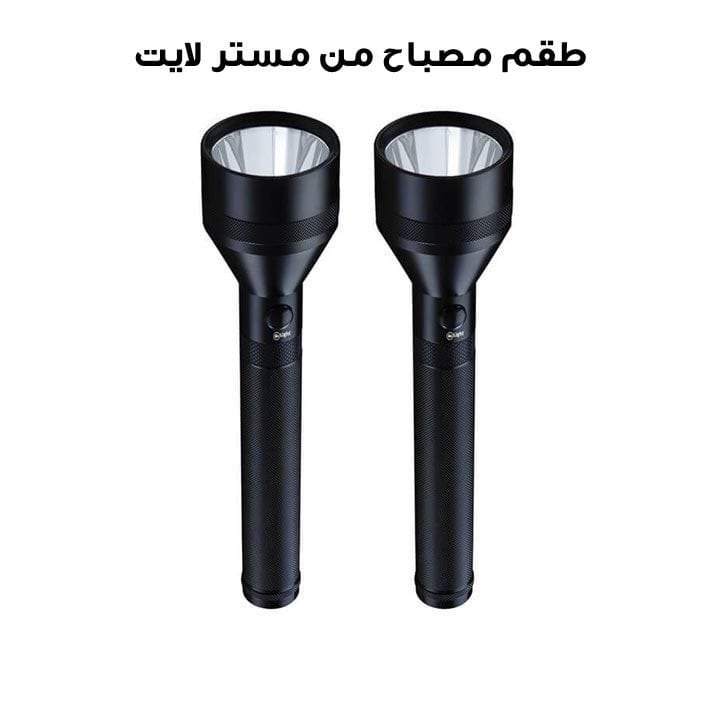 طقم مصباح   GT252 مستر لايت -  قطعتين 