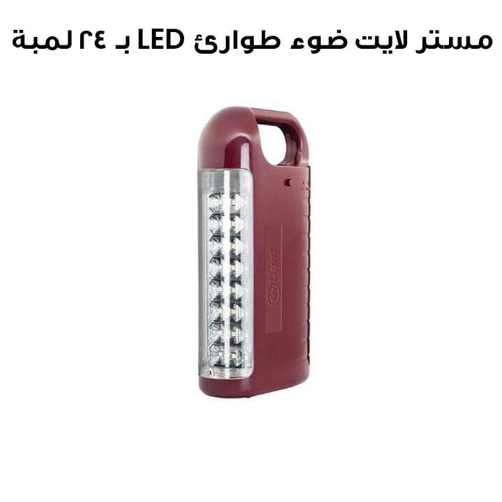 Mr LIGHT 24 LED Emergency Light | Mr 515V6