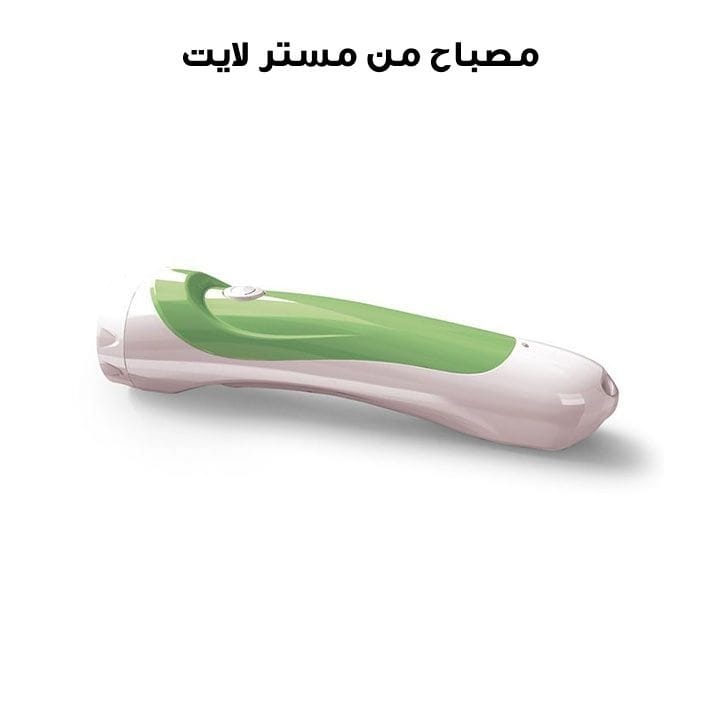مصباح  مستر لايت | MR 661